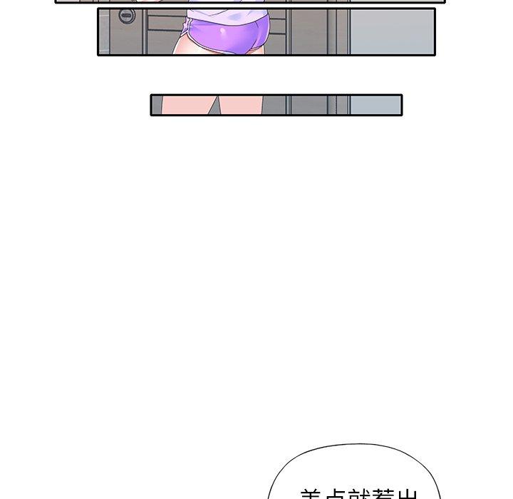 56P - 偶像养成记