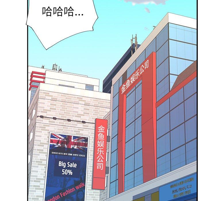 59P - 偶像养成记