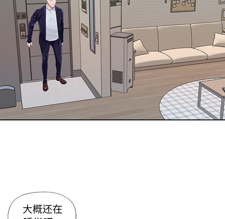 5P - 偶像养成记