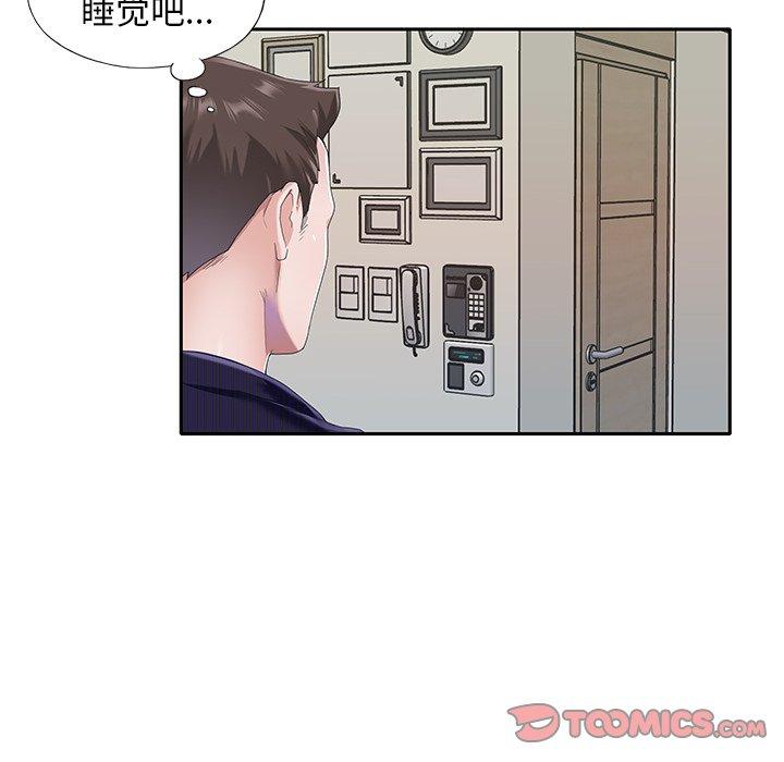 6P - 偶像养成记