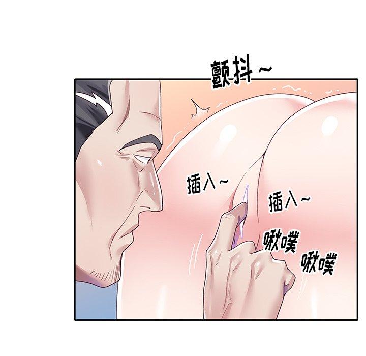 80P - 偶像养成记