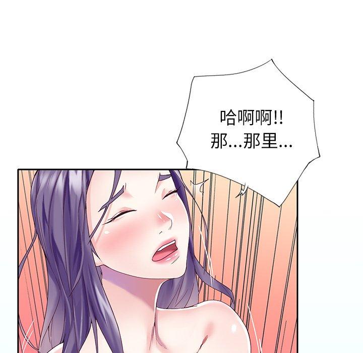 81P - 偶像养成记