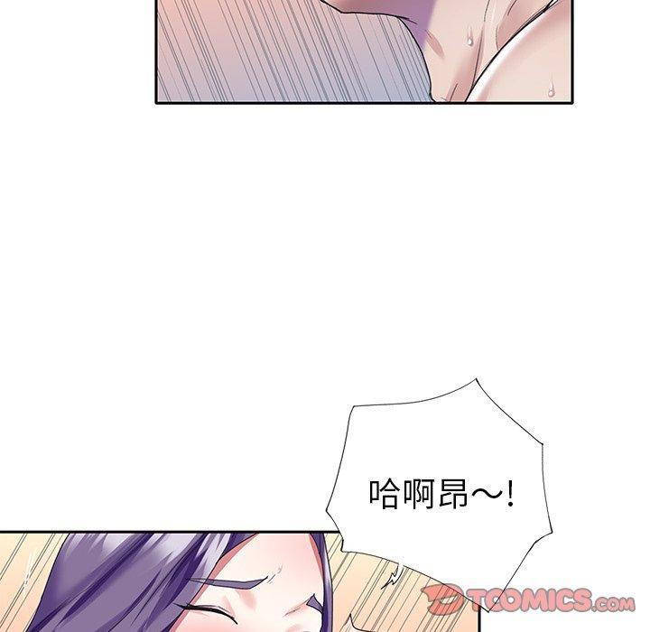 26P - 偶像养成记