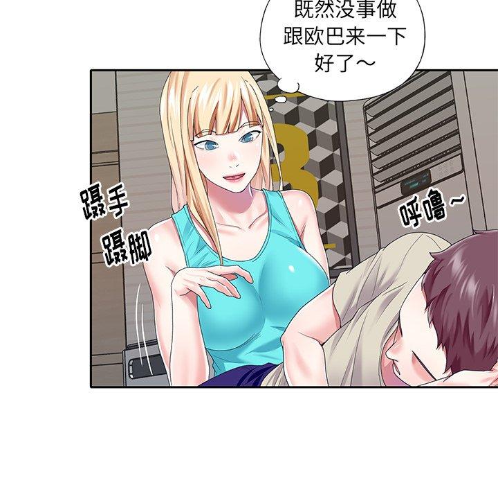 36P - 偶像养成记