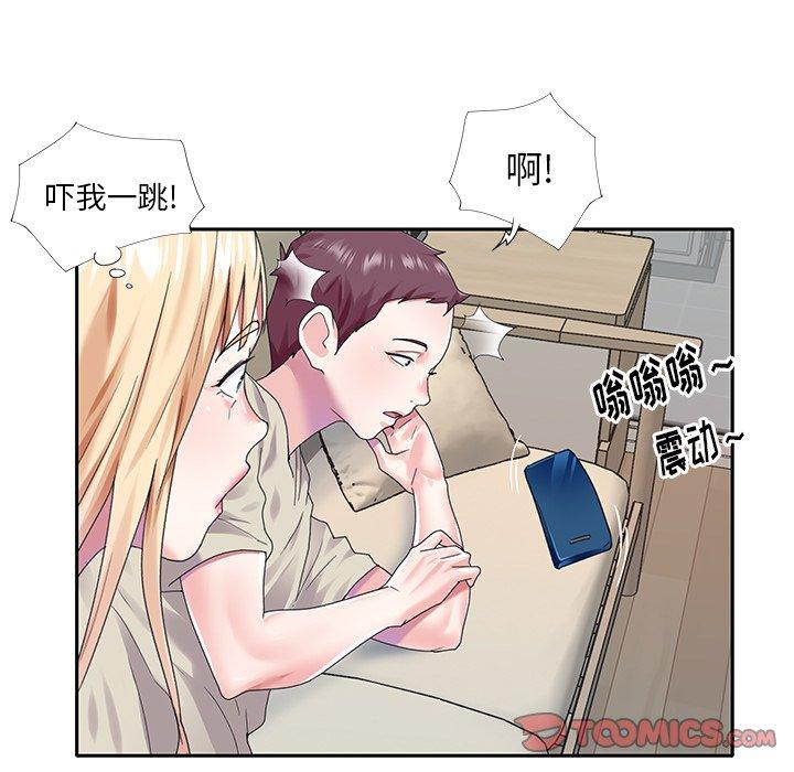 38P - 偶像养成记