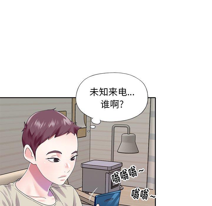 39P - 偶像养成记