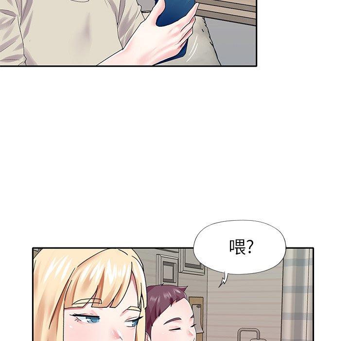 40P - 偶像养成记