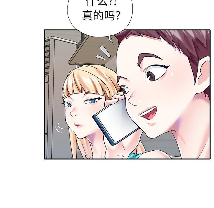 43P - 偶像养成记