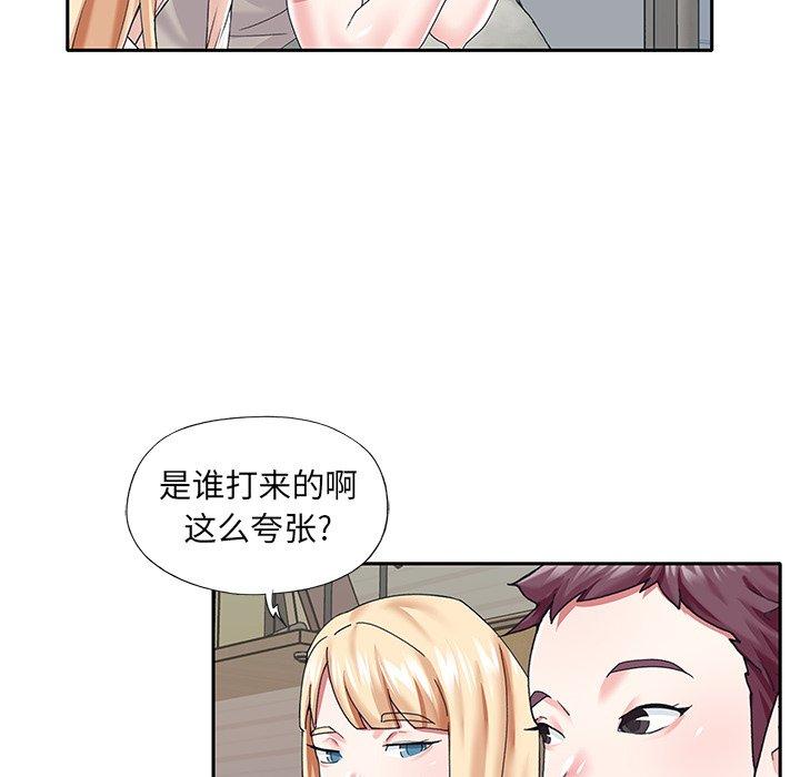 45P - 偶像养成记