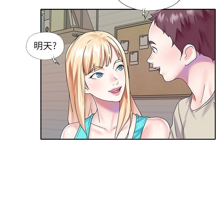 49P - 偶像养成记