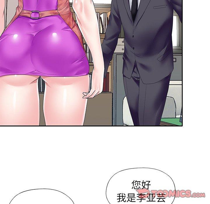 58P - 偶像养成记