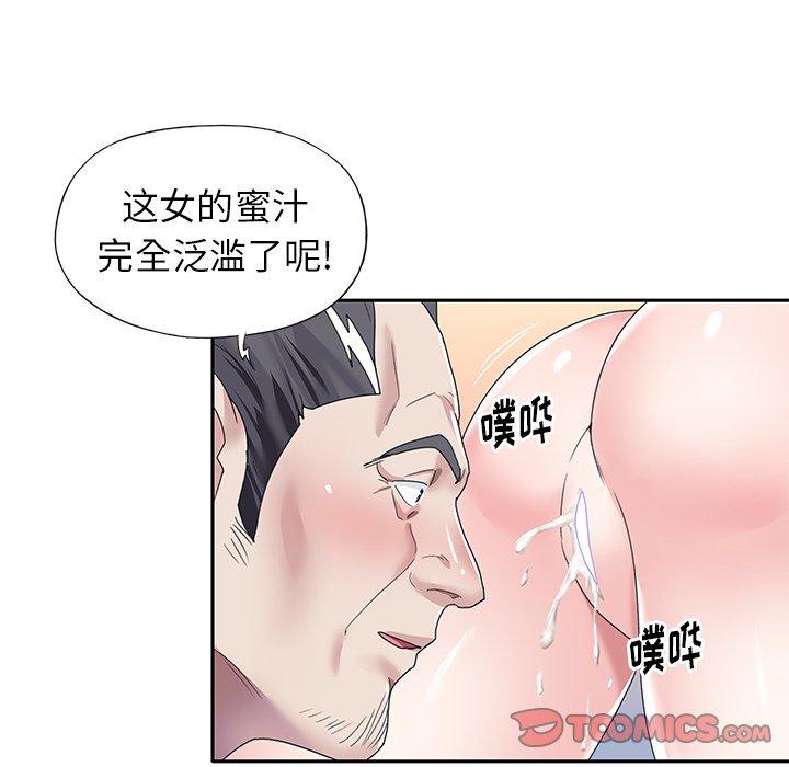 6P - 偶像养成记
