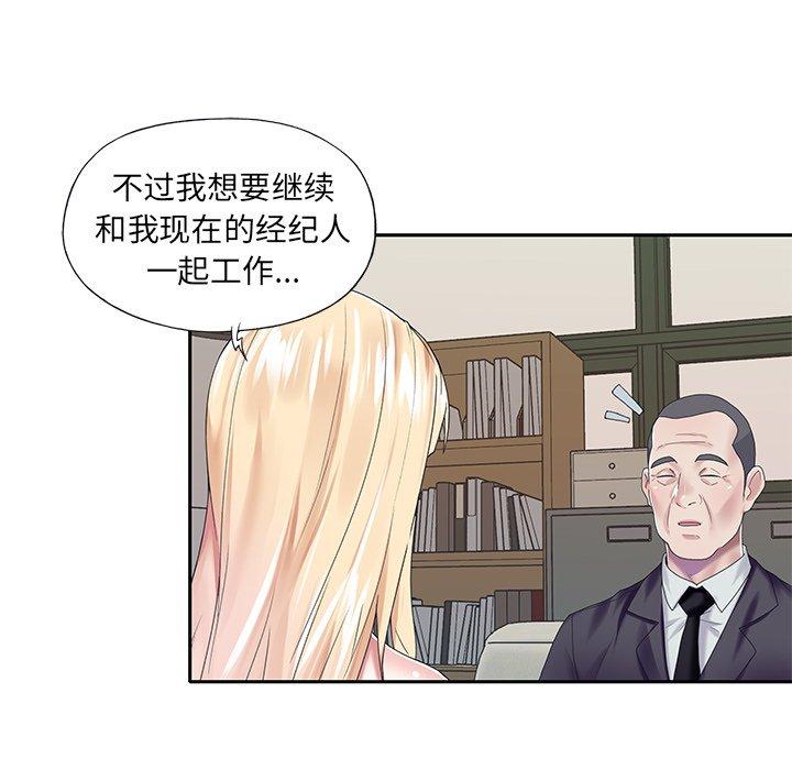 65P - 偶像养成记