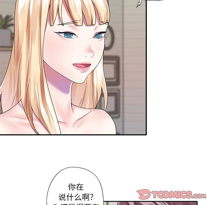 78P - 偶像养成记