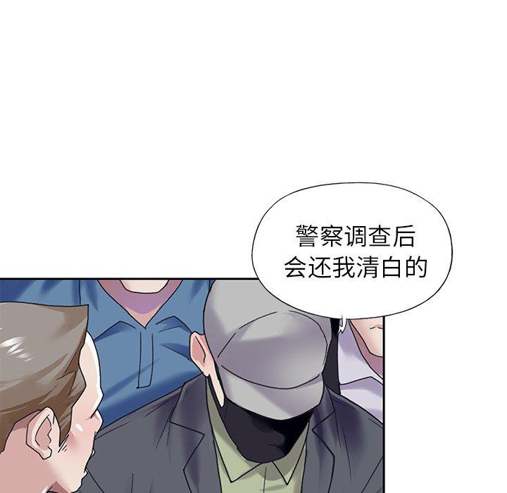 11P - 偶像养成记