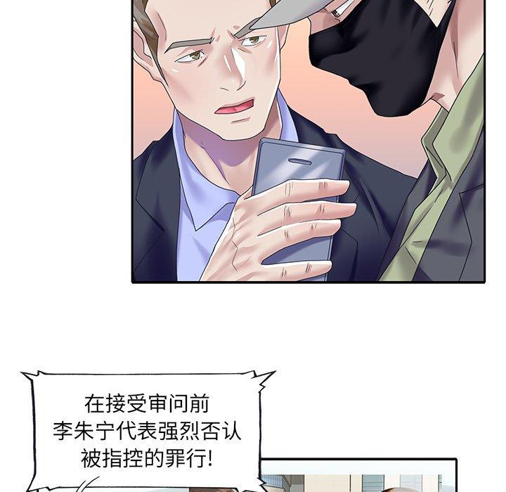 13P - 偶像养成记
