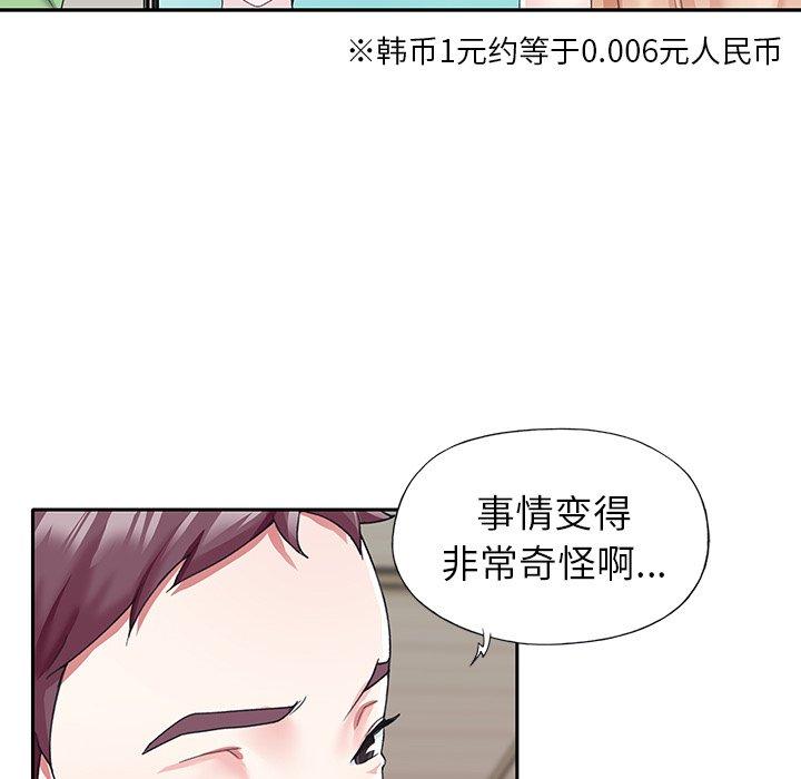 16P - 偶像养成记