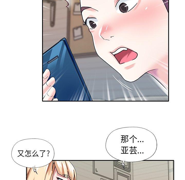 23P - 偶像养成记