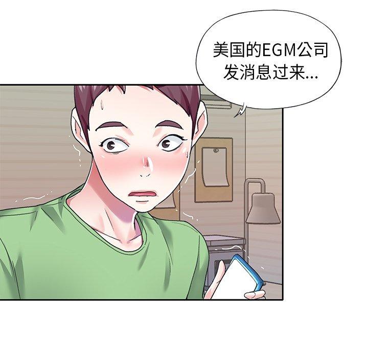 25P - 偶像养成记