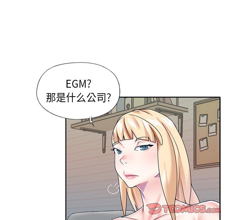26P - 偶像养成记