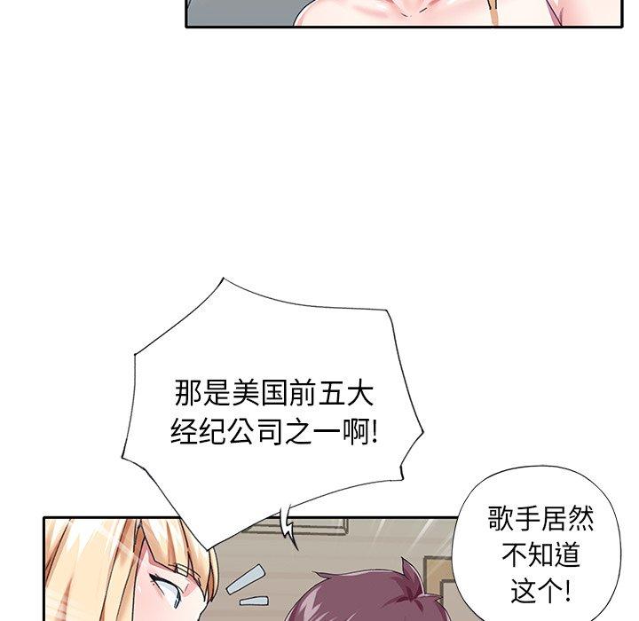 27P - 偶像养成记