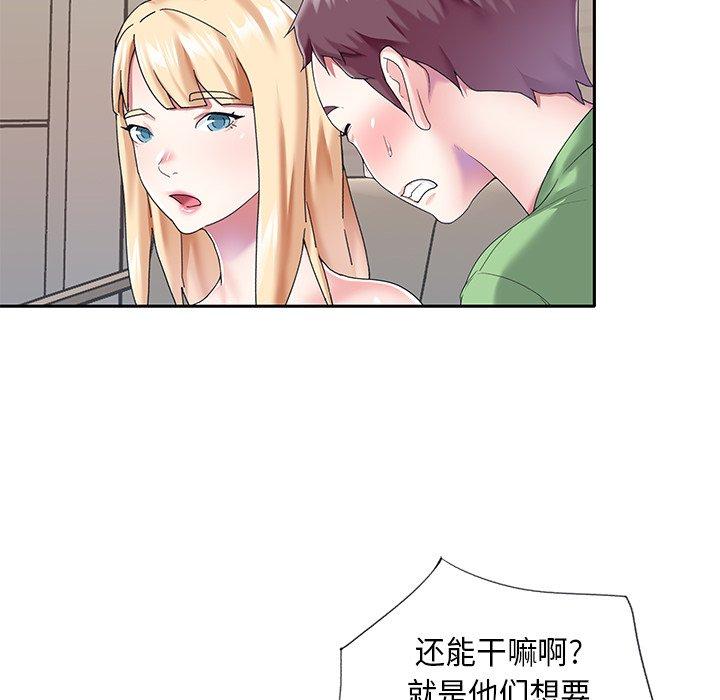 29P - 偶像养成记