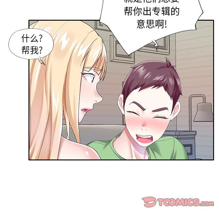 30P - 偶像养成记