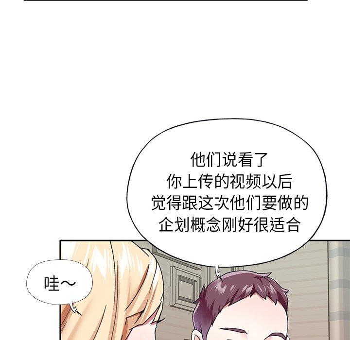 32P - 偶像养成记