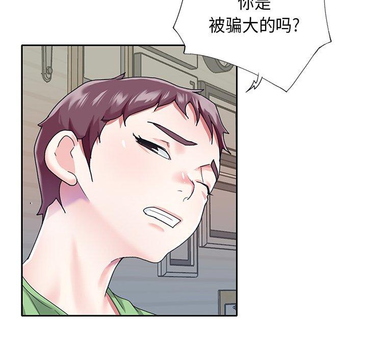 35P - 偶像养成记