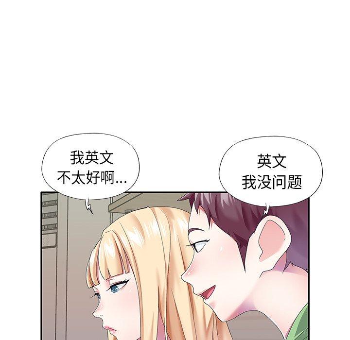36P - 偶像养成记