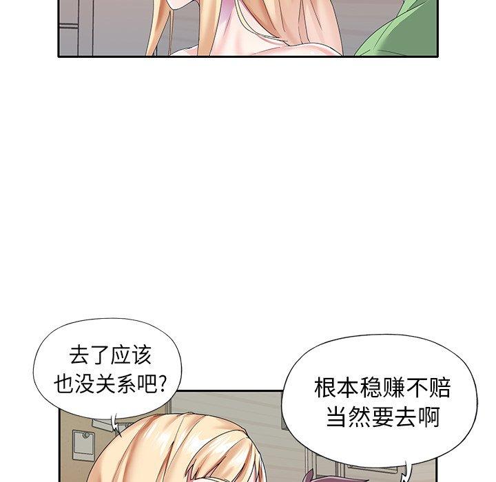 37P - 偶像养成记
