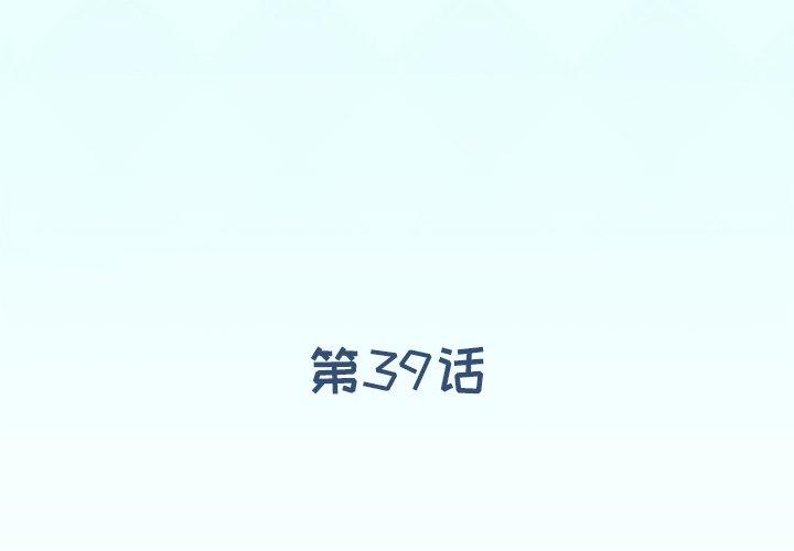 3P - 偶像养成记