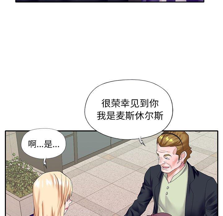 47P - 偶像养成记