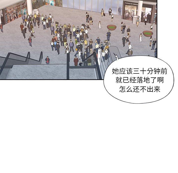 59P - 偶像养成记
