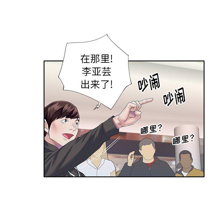 60P - 偶像养成记