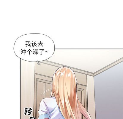 103P - 偶像养成记