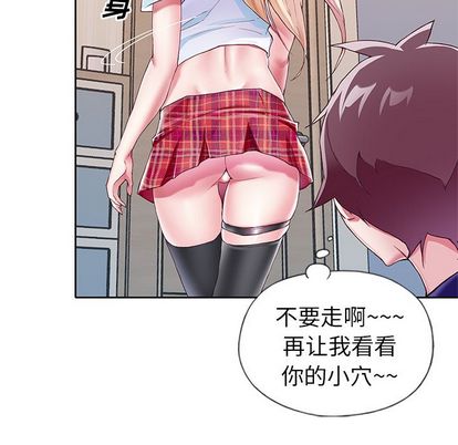 104P - 偶像养成记