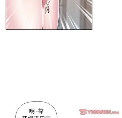 111P - 偶像养成记