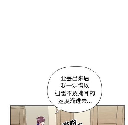 114P - 偶像养成记
