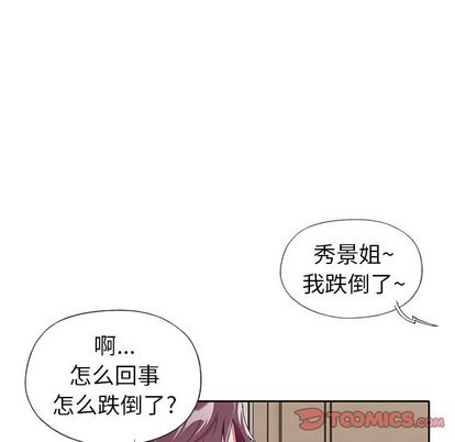 117P - 偶像养成记