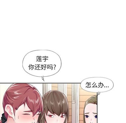 11P - 偶像养成记