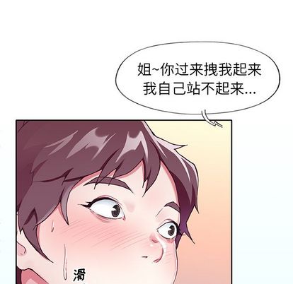 120P - 偶像养成记