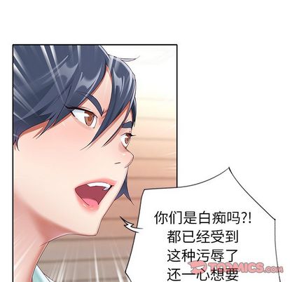 15P - 偶像养成记