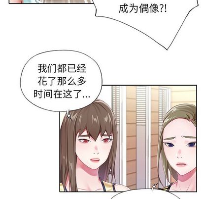 16P - 偶像养成记