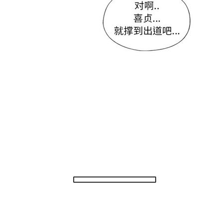 17P - 偶像养成记