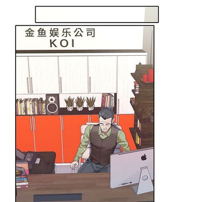 18P - 偶像养成记
