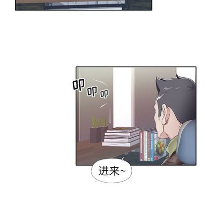 19P - 偶像养成记