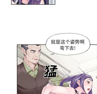 26P - 偶像养成记