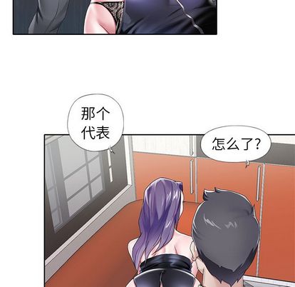 38P - 偶像养成记