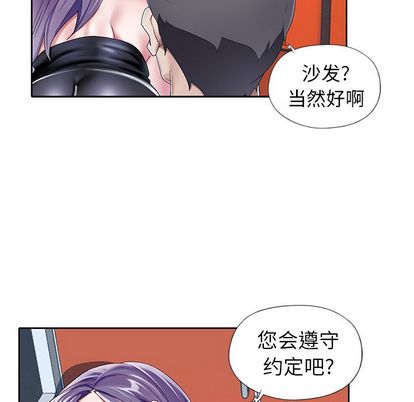 40P - 偶像养成记